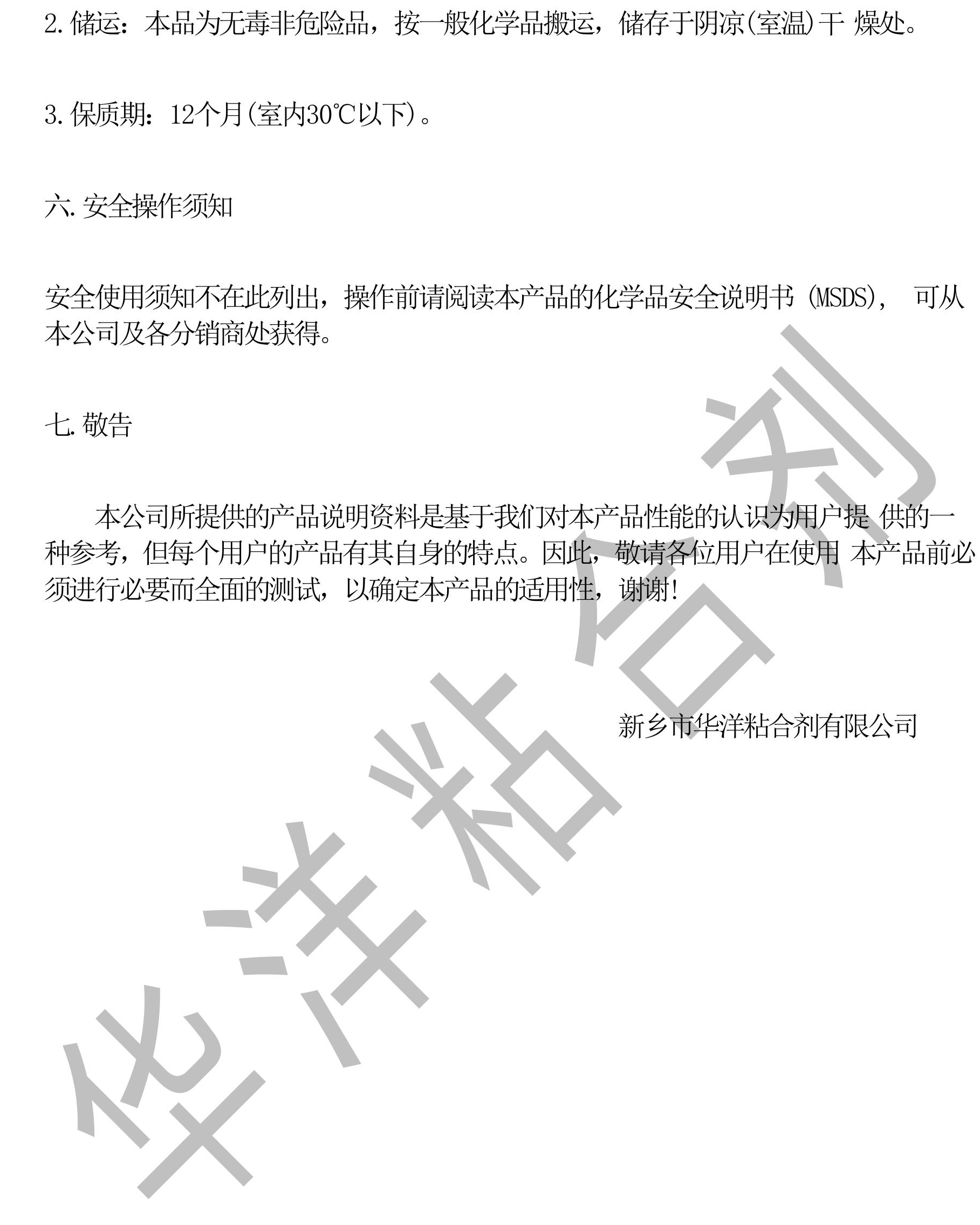 HY-S166導(dǎo)熱硅脂-圖片-1